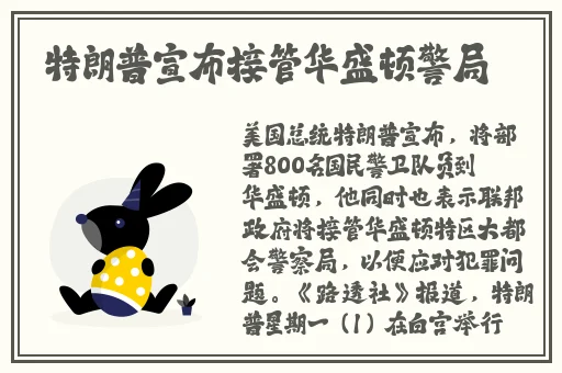 中国windows野外